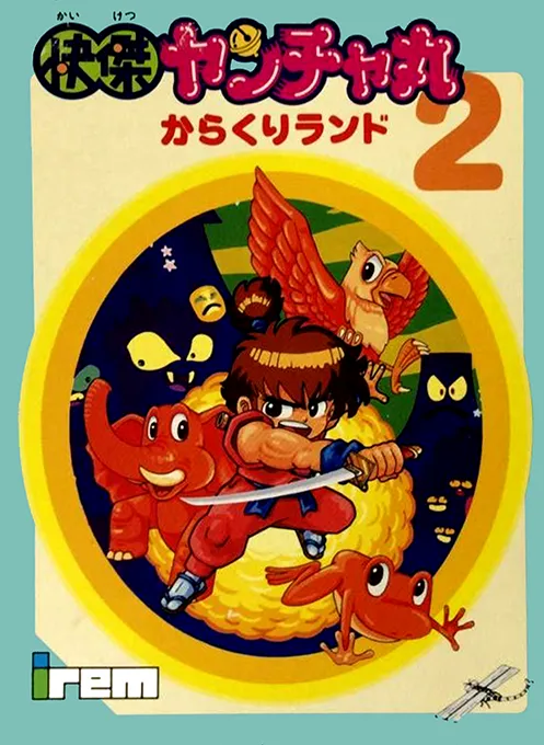 Kaiketsu Yanchamaru 2 - Karakuri Land (Japan)
